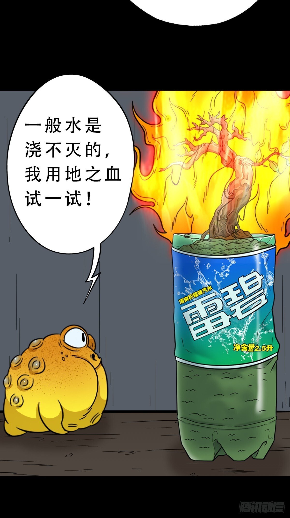 神厥四象针20
