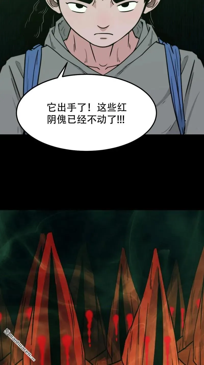 第247回 红阴43