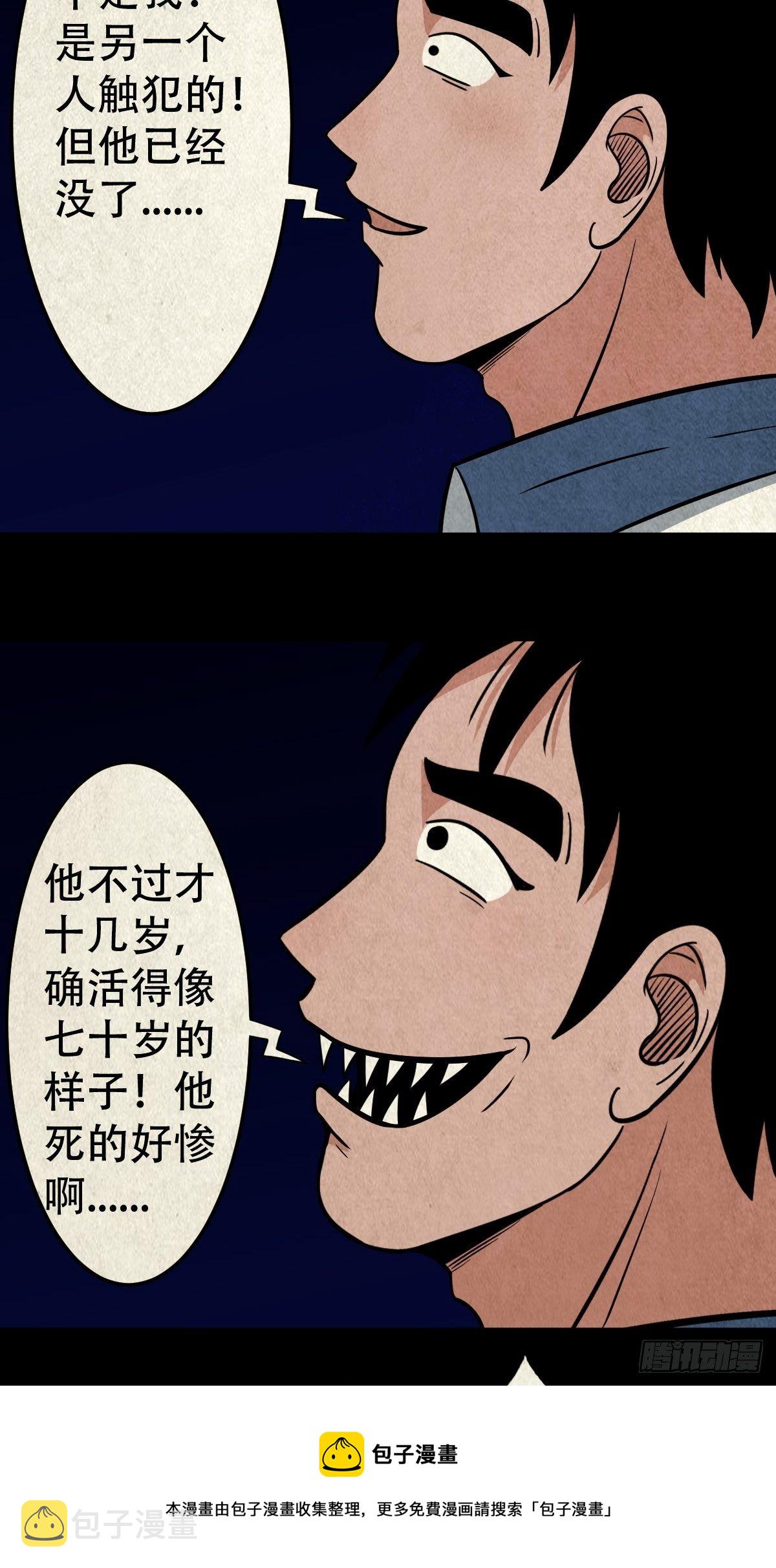 烟袋锅子12