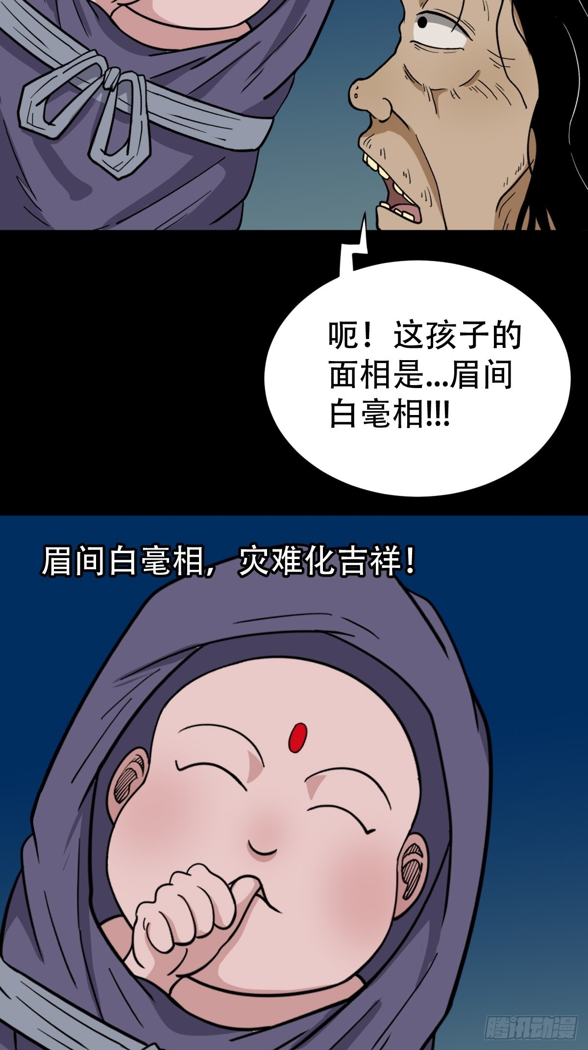 小拾得54