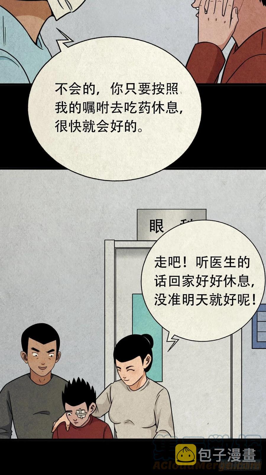 千秋万岁6