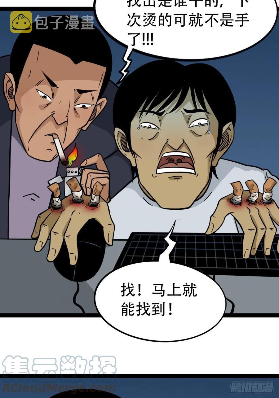 金蟾衣30