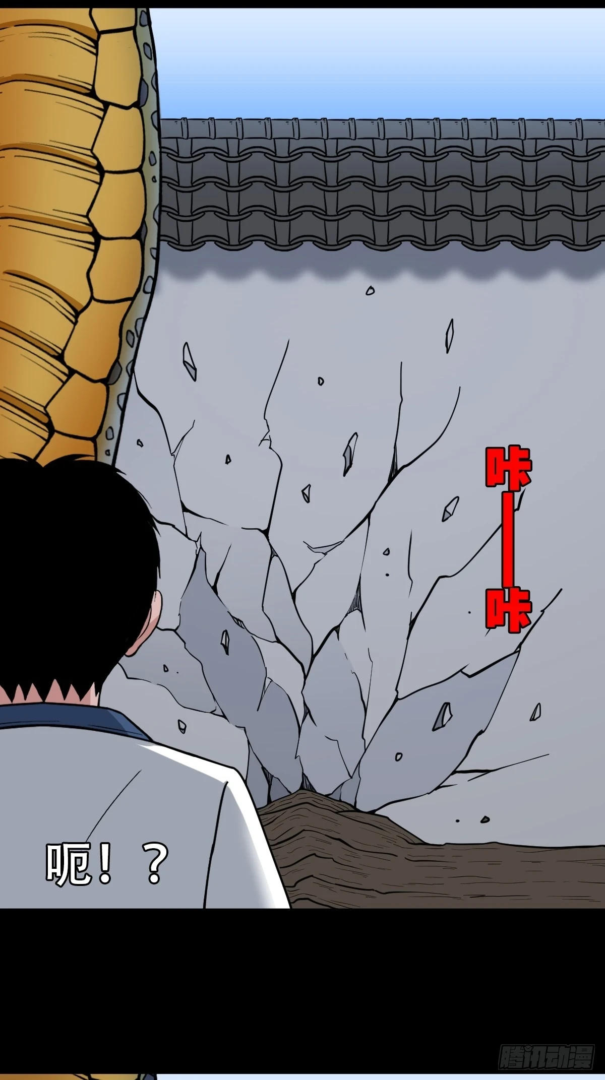 蛇判·下25