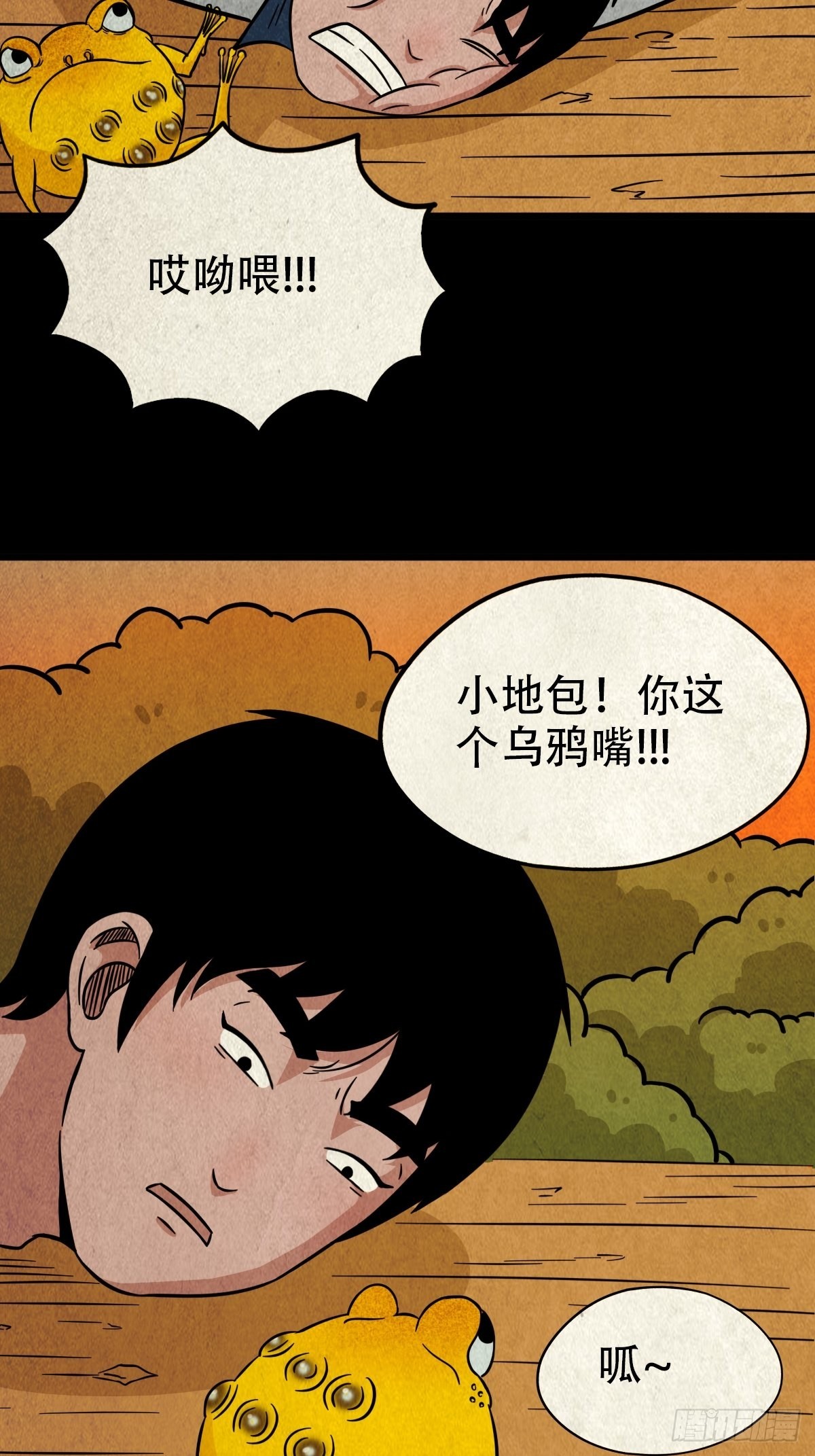 傀崽岭38