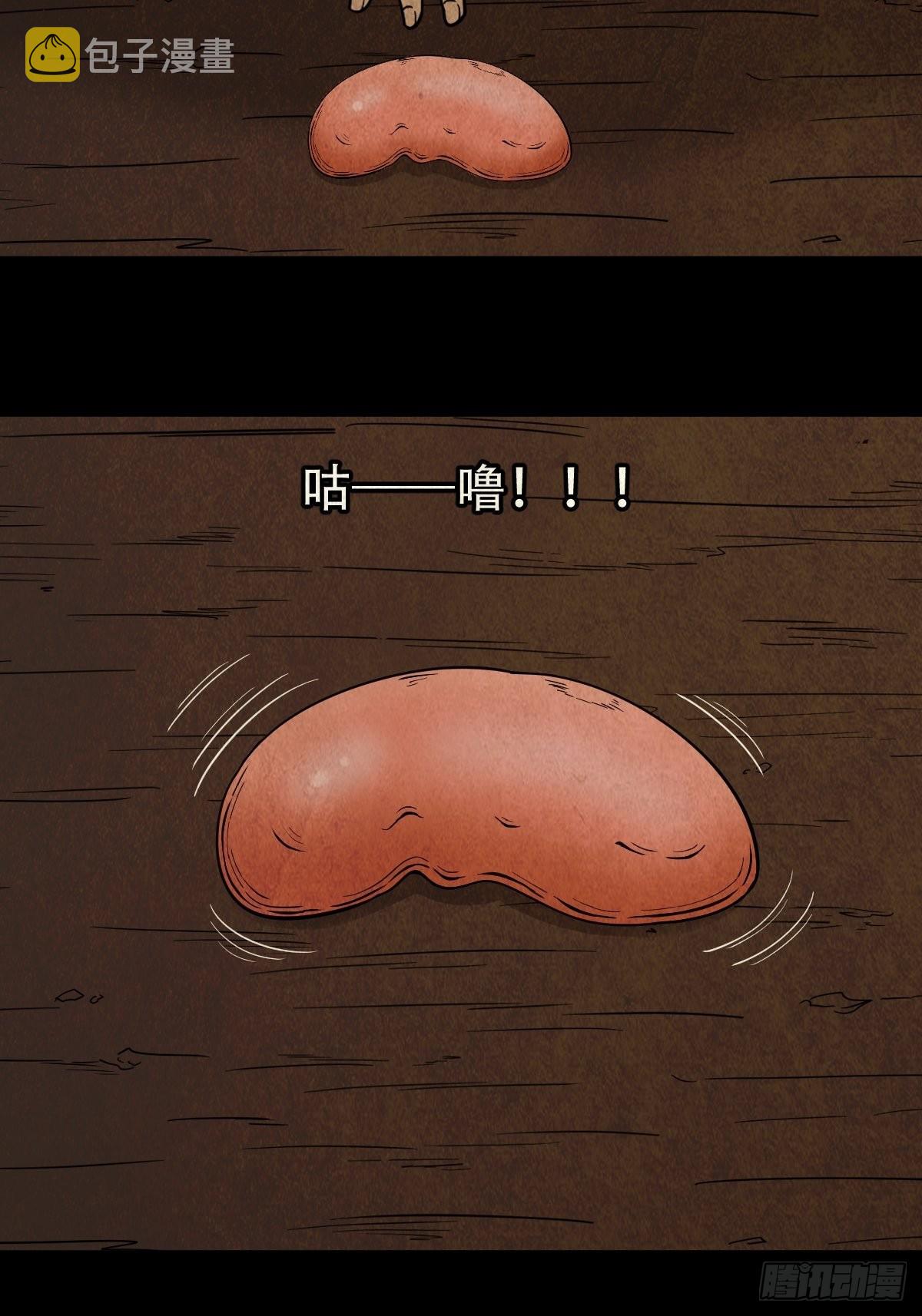 屏蓬43