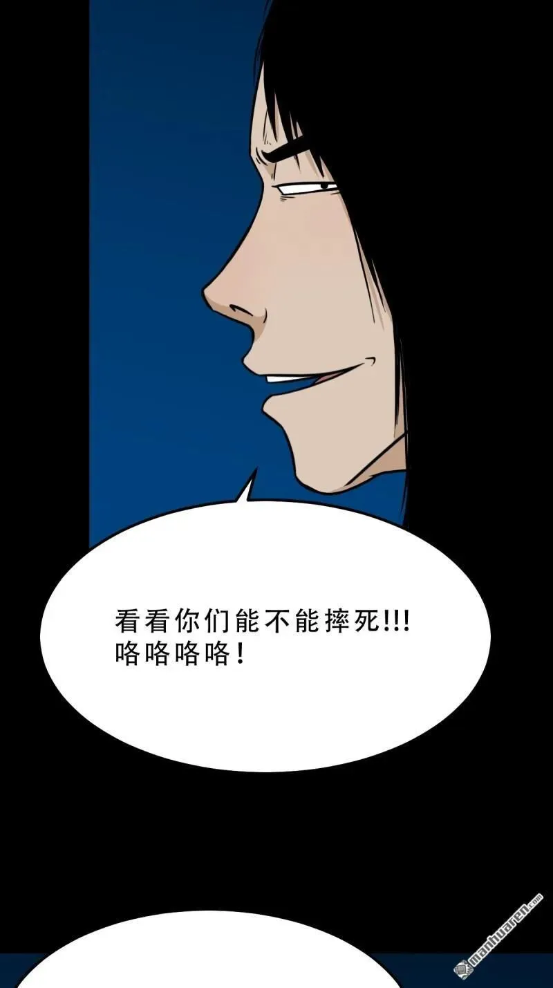 第256回 吞火星8