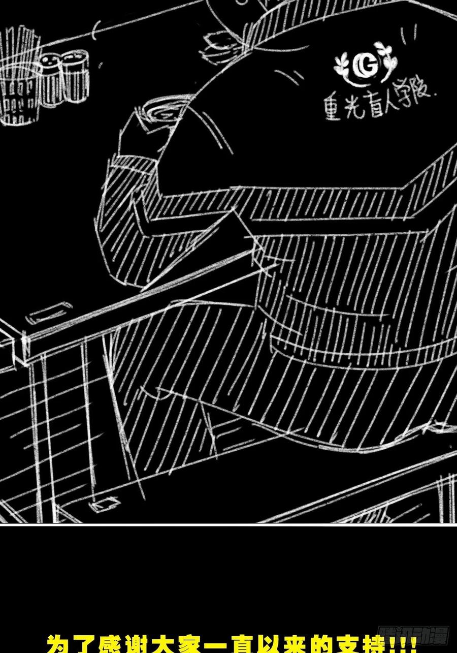 纵横四海（下）61