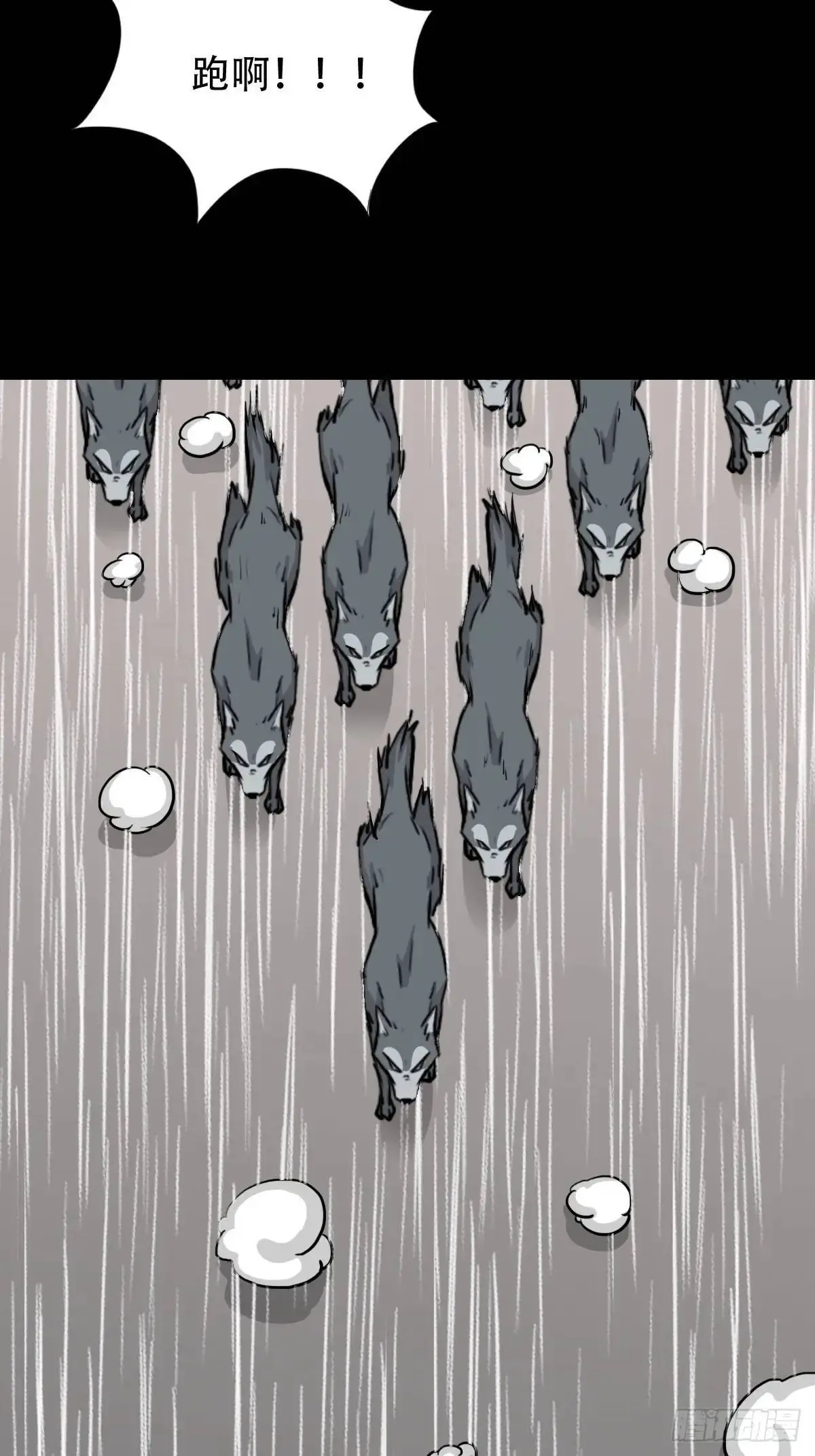 虎须镯18