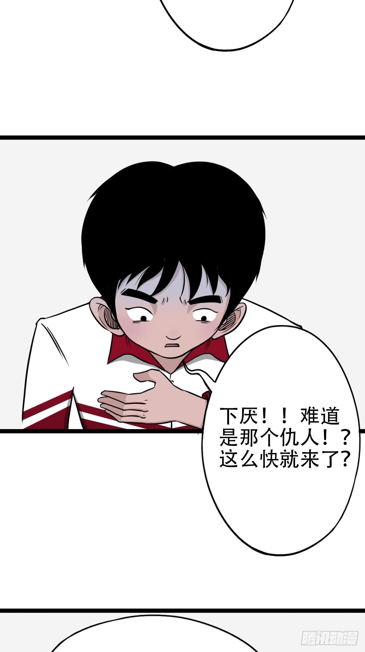 讨封（上）71