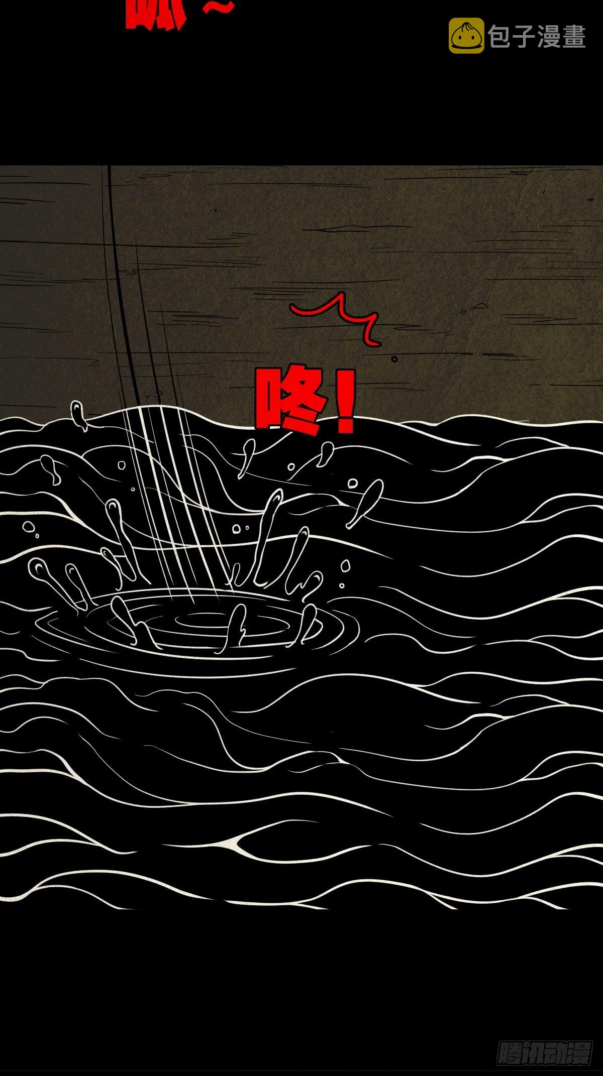 地之血26