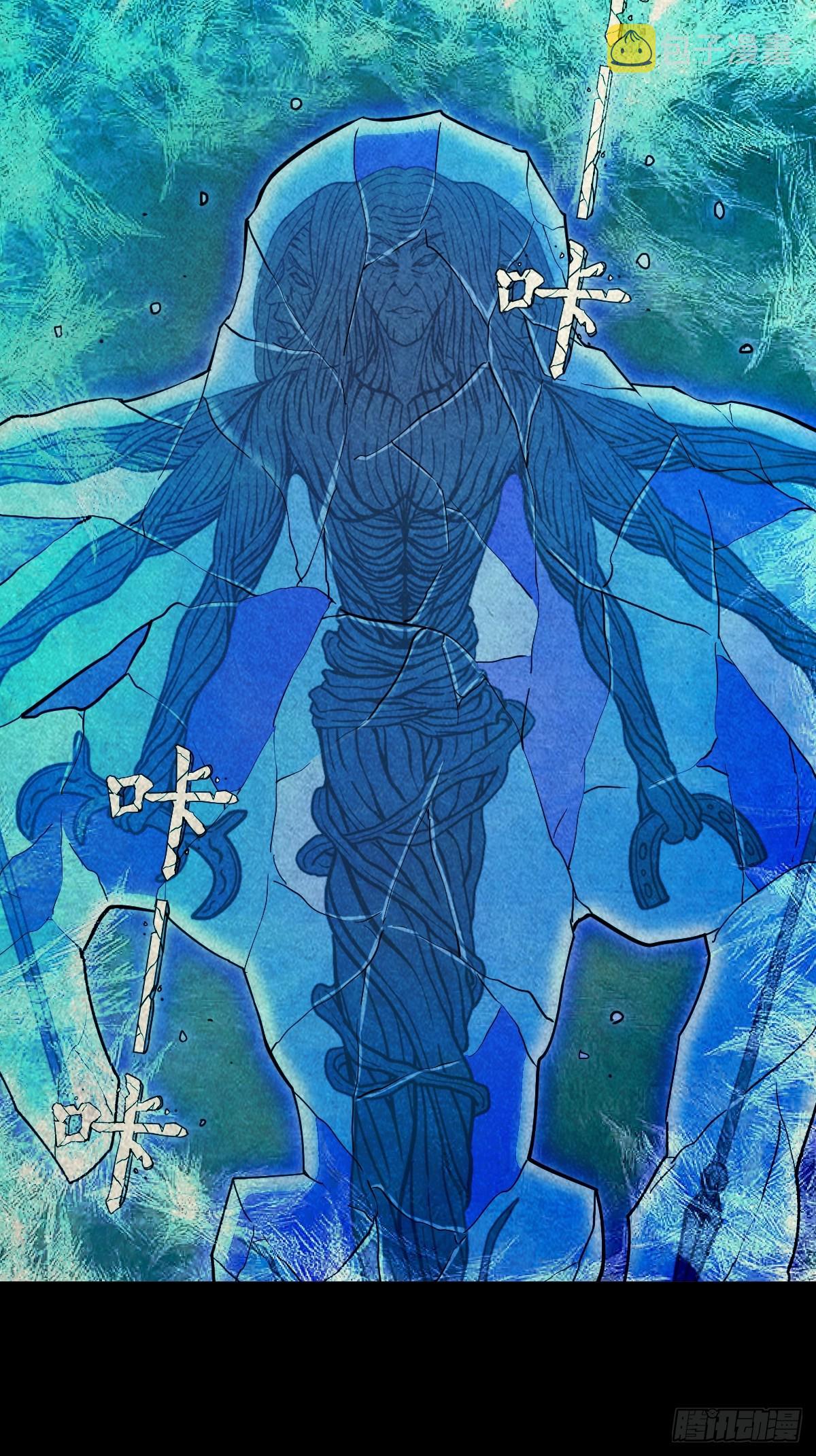 冰火两重天45