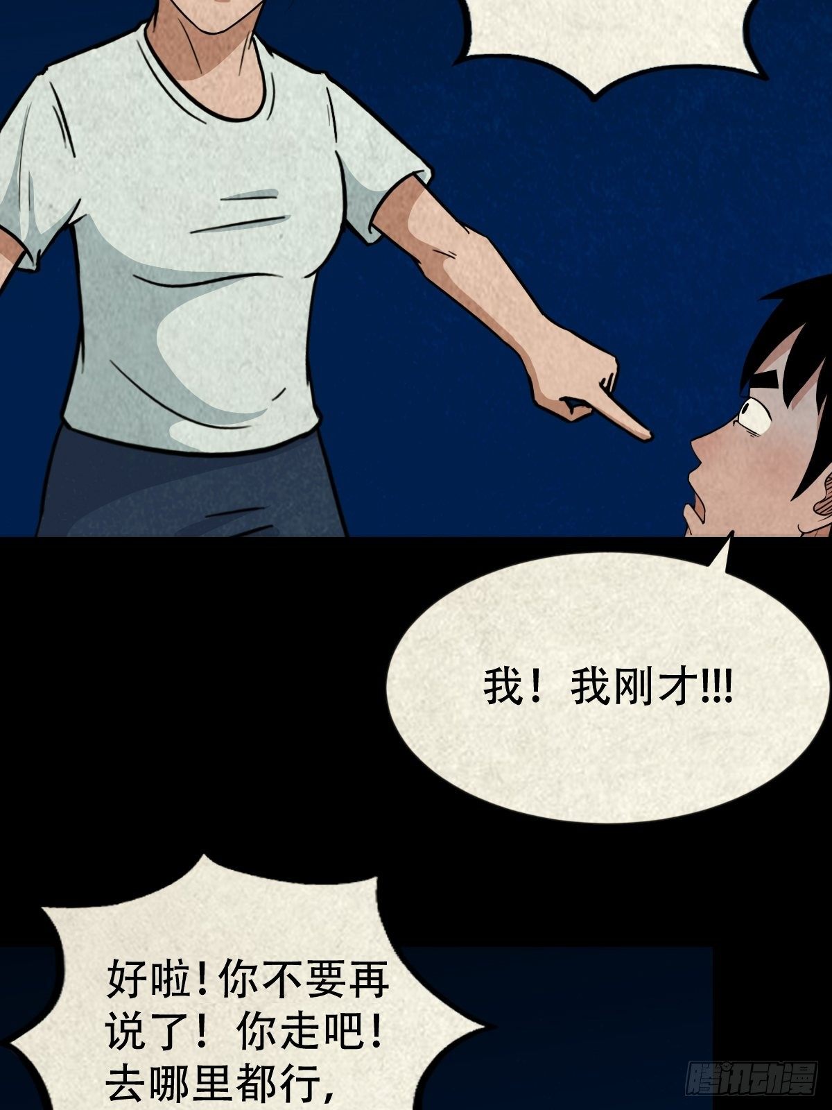三足吞火蟾48