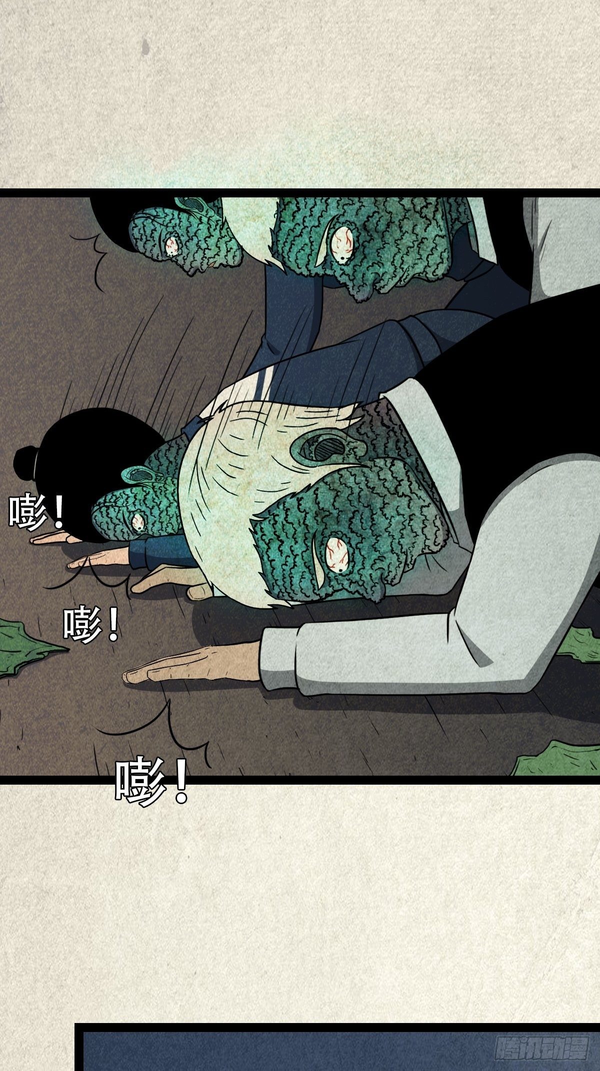 斗对门（下）36