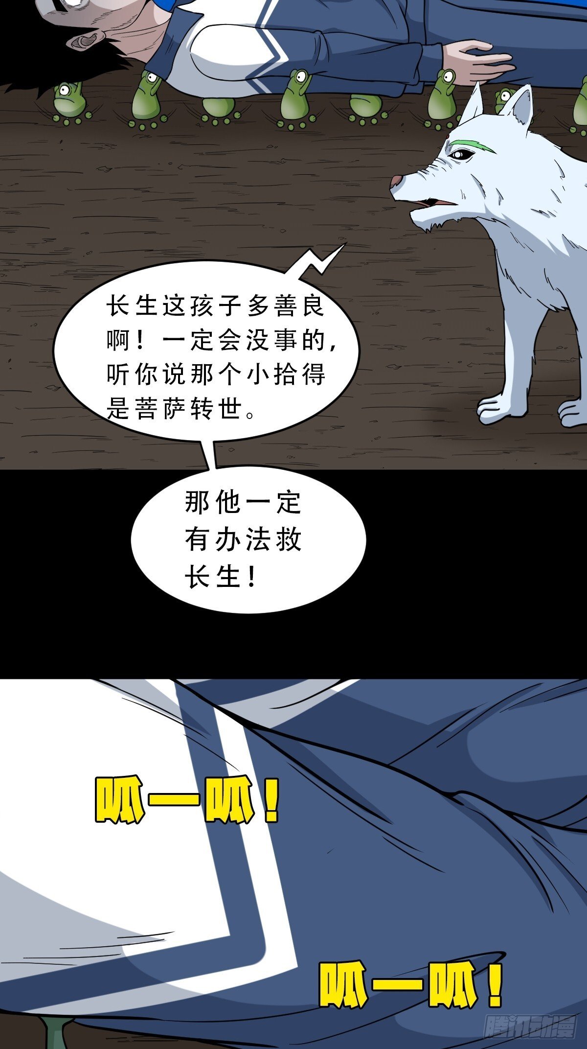 神厥四象针9