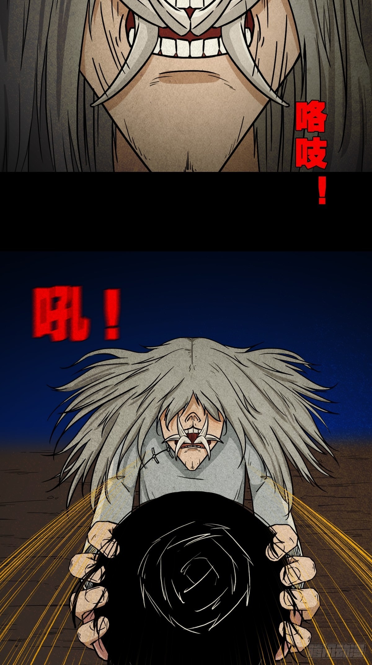 傀子母51