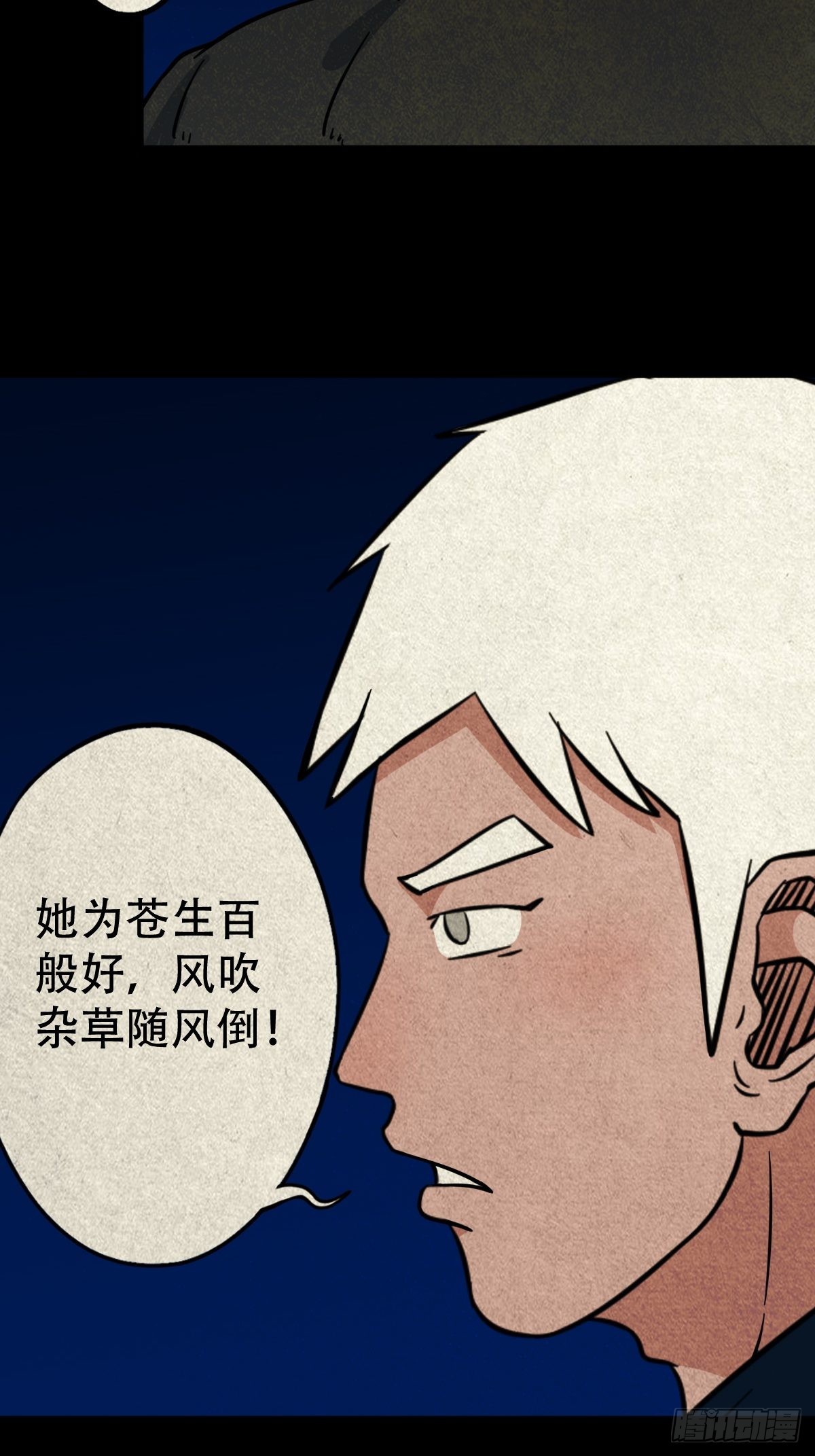 八公阵31
