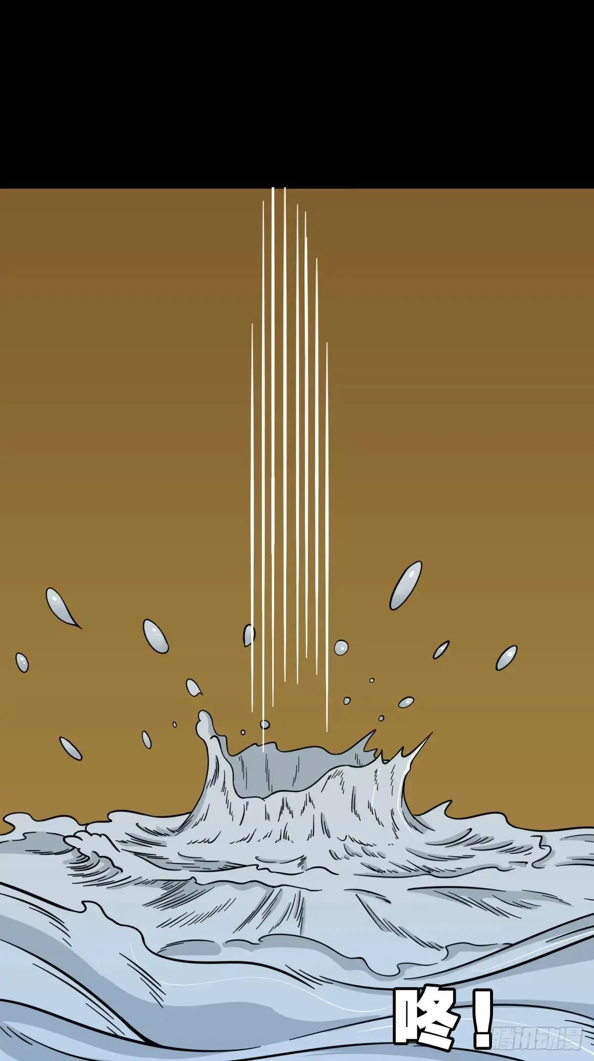 出关6