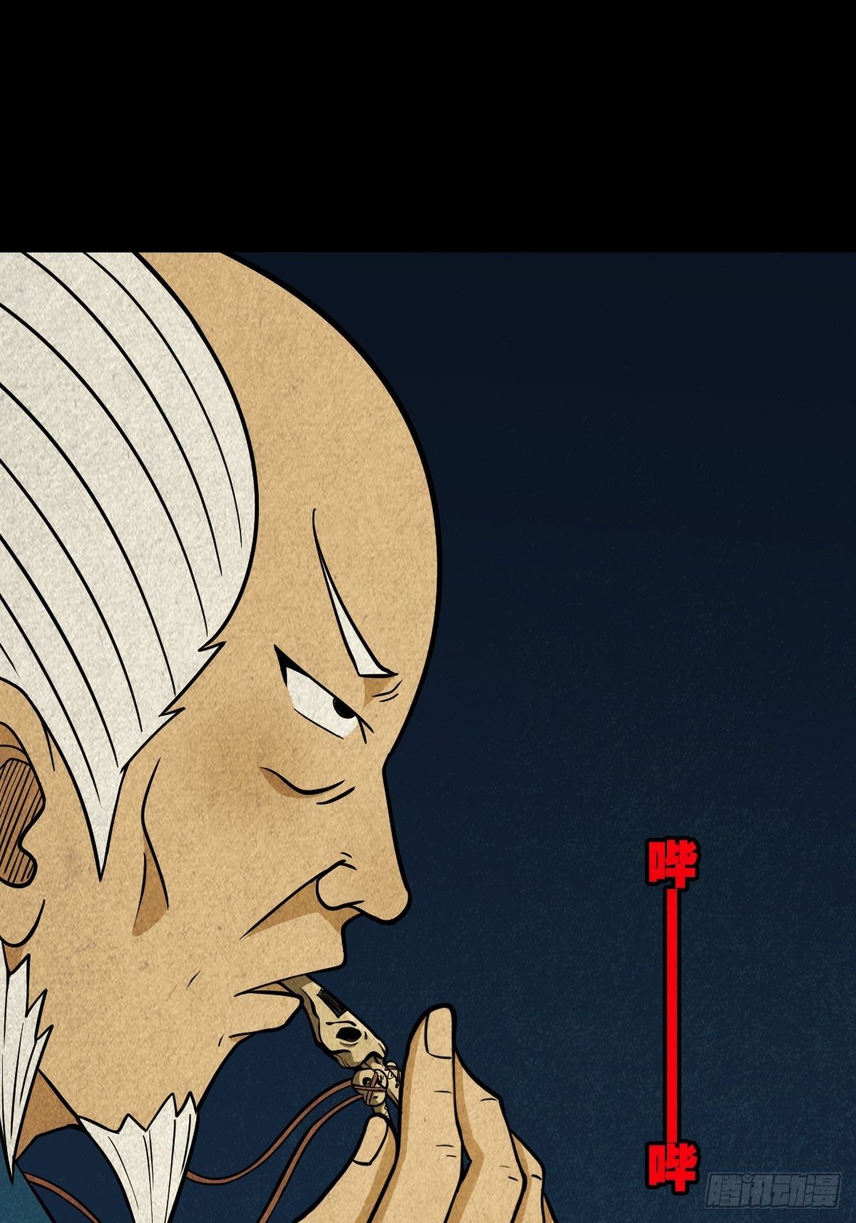 雷公照（下）14