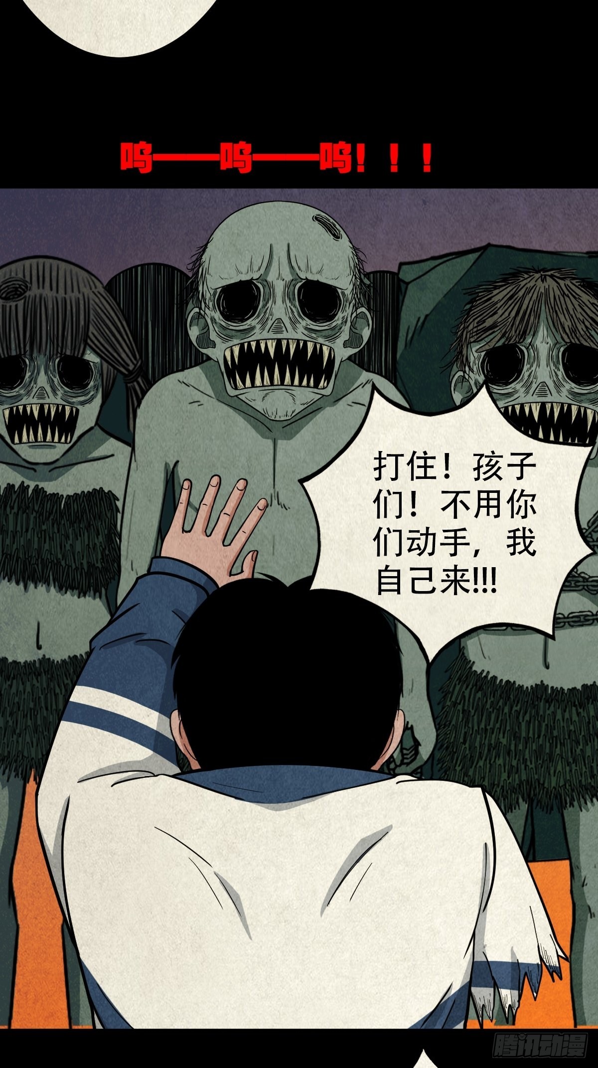 地之血33