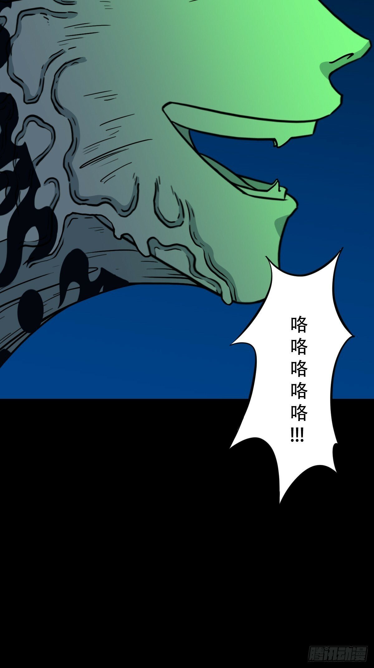 本命杀46