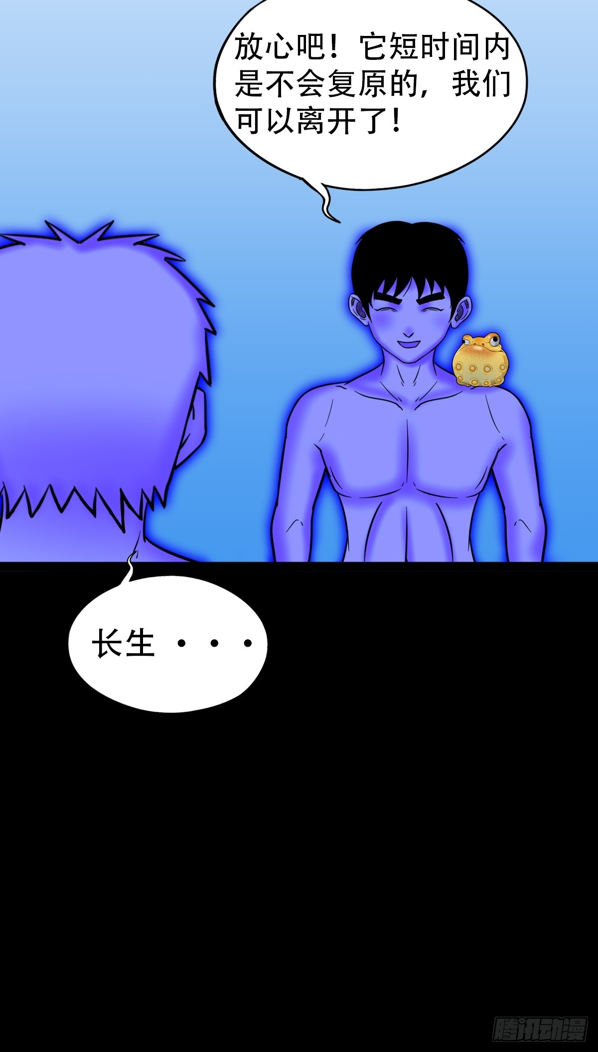 地之肉54
