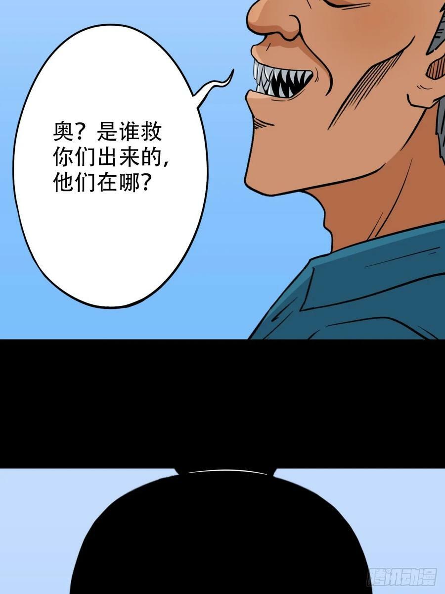 败退之灰·中11