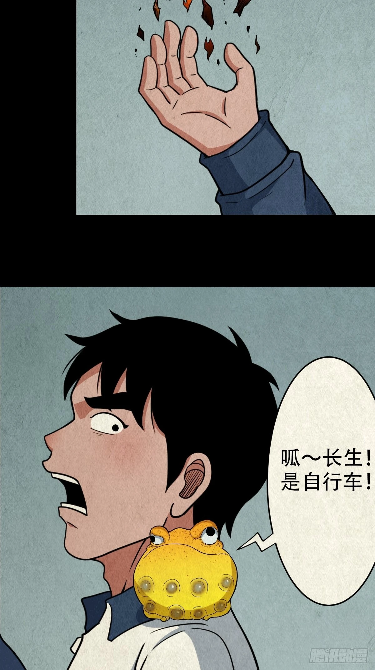 傀崽岭27