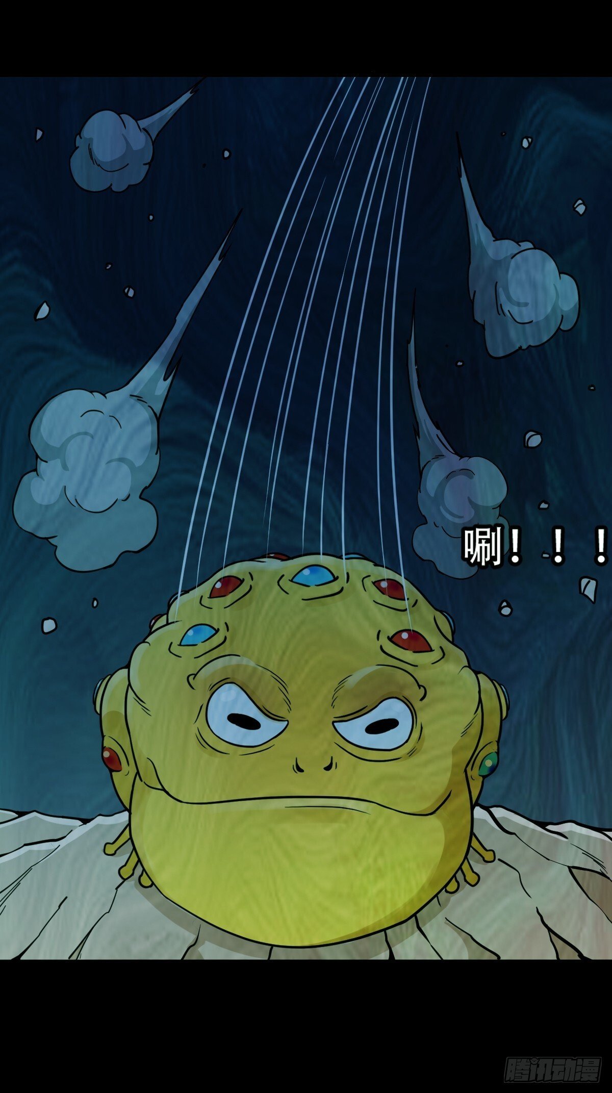 化夜鸮17