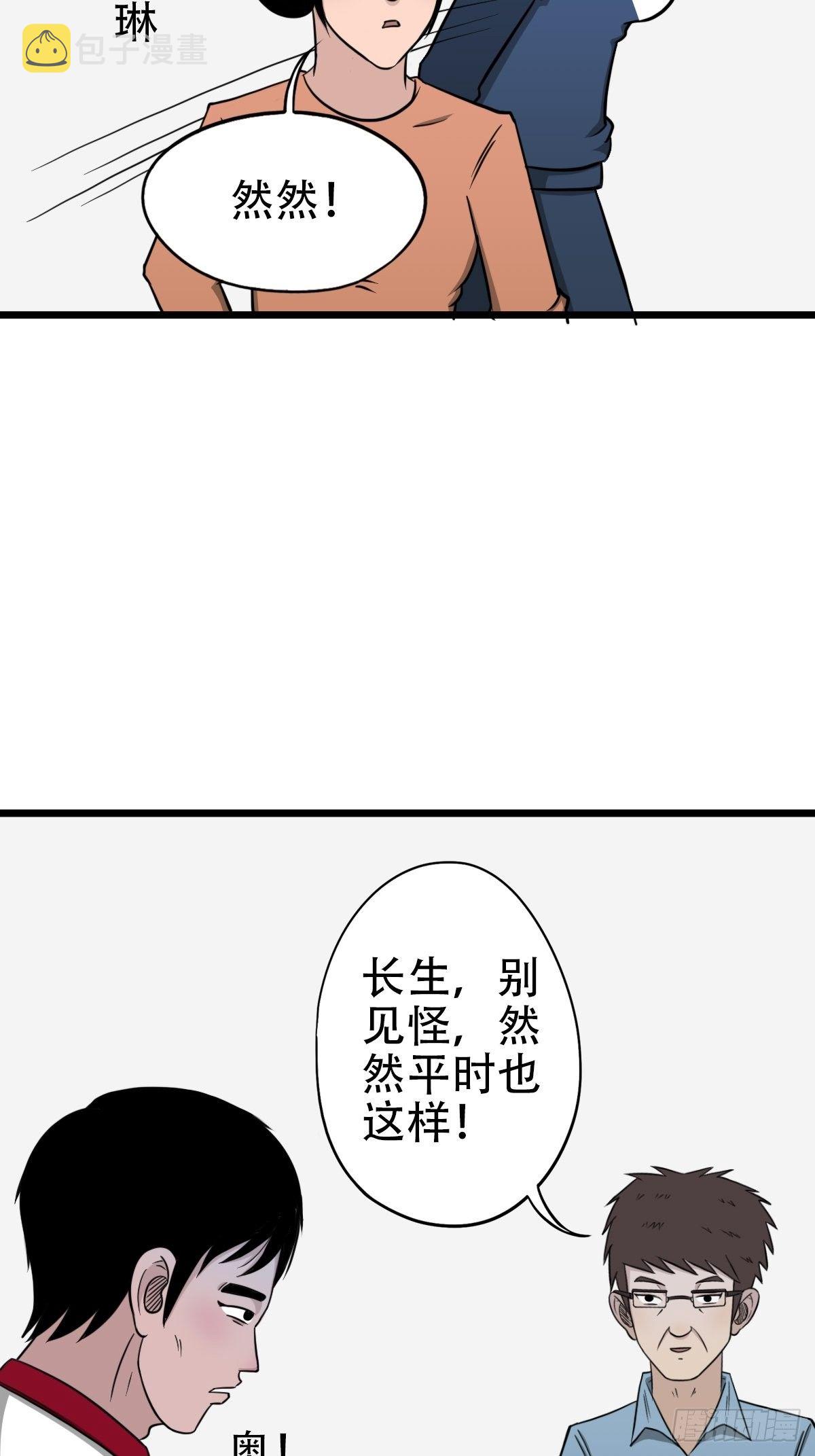 讨封（上）60