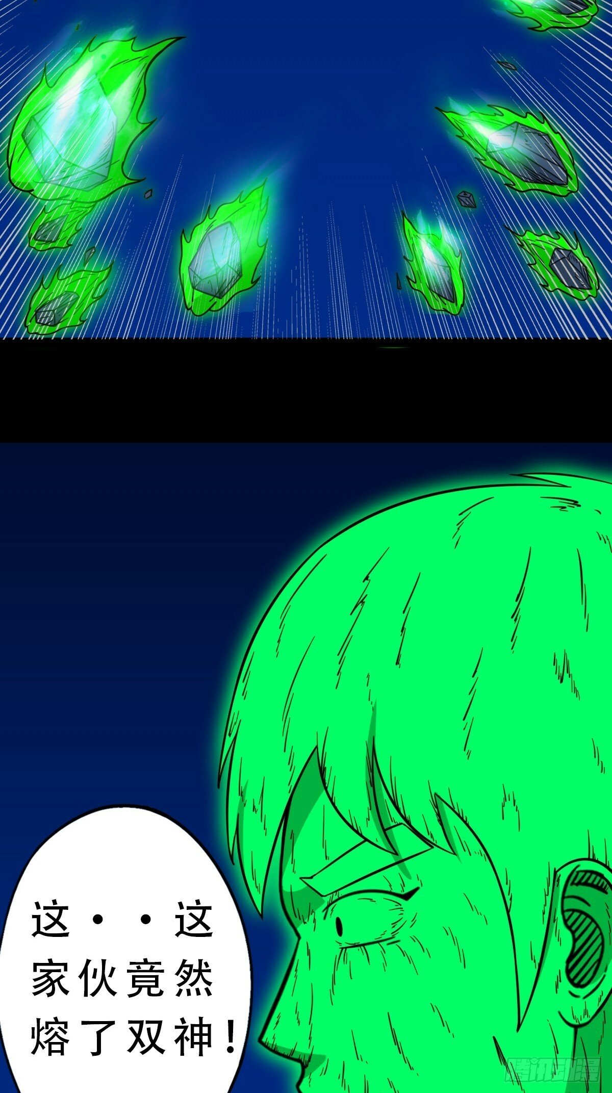天众阁8