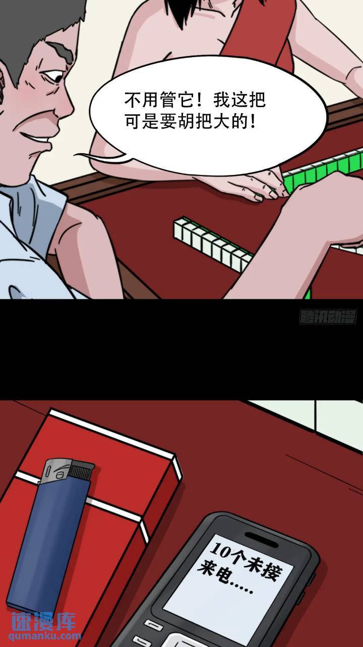 长生身35