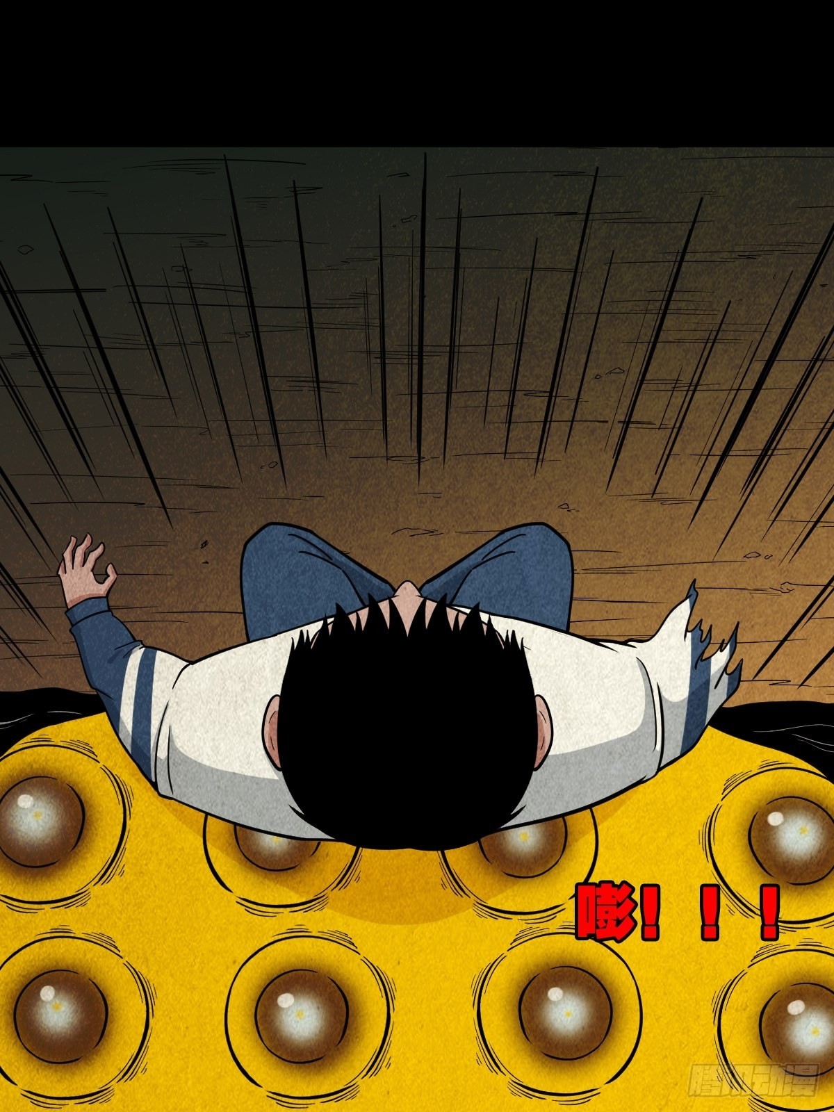 地之血35