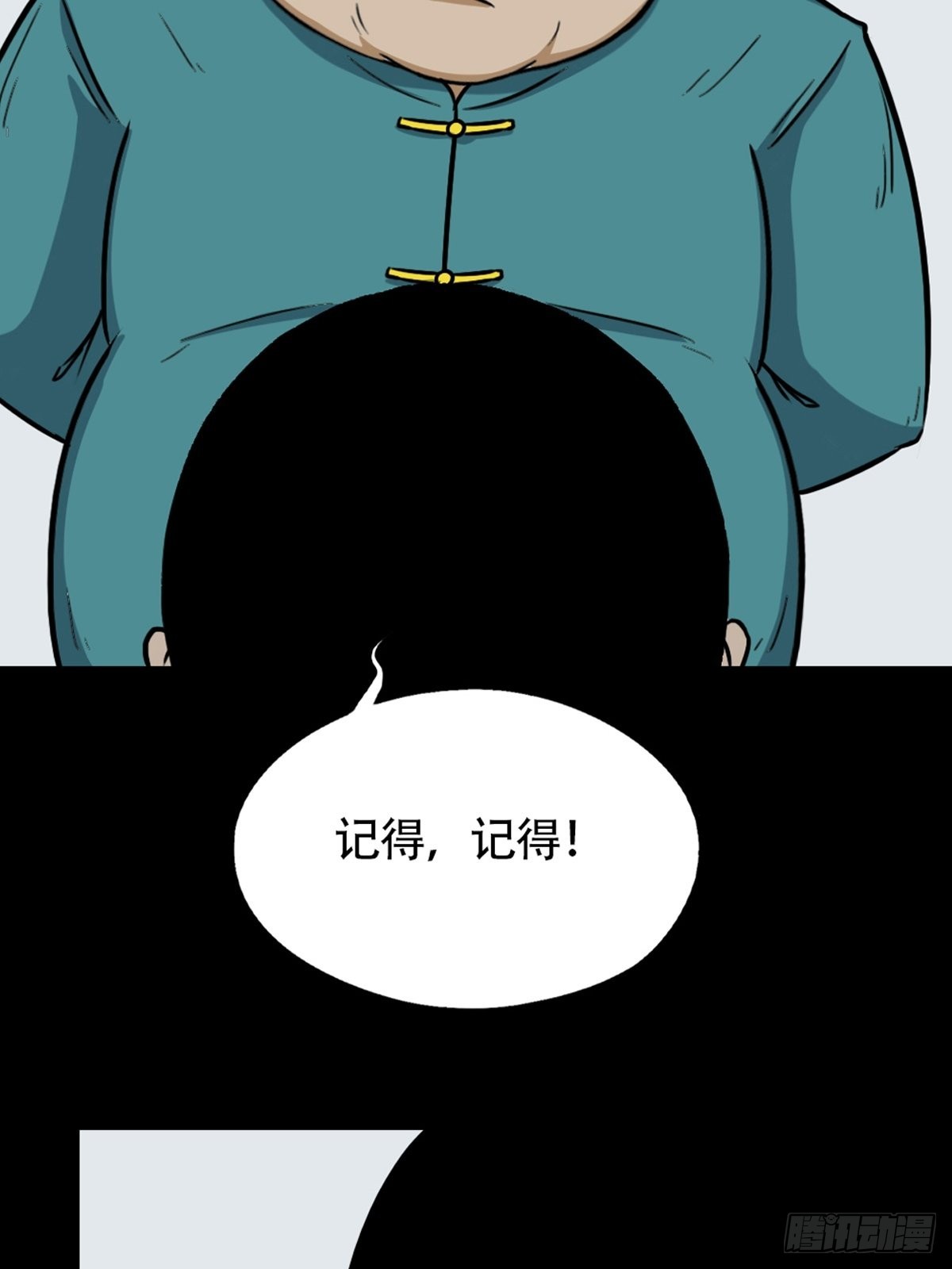 转小米38