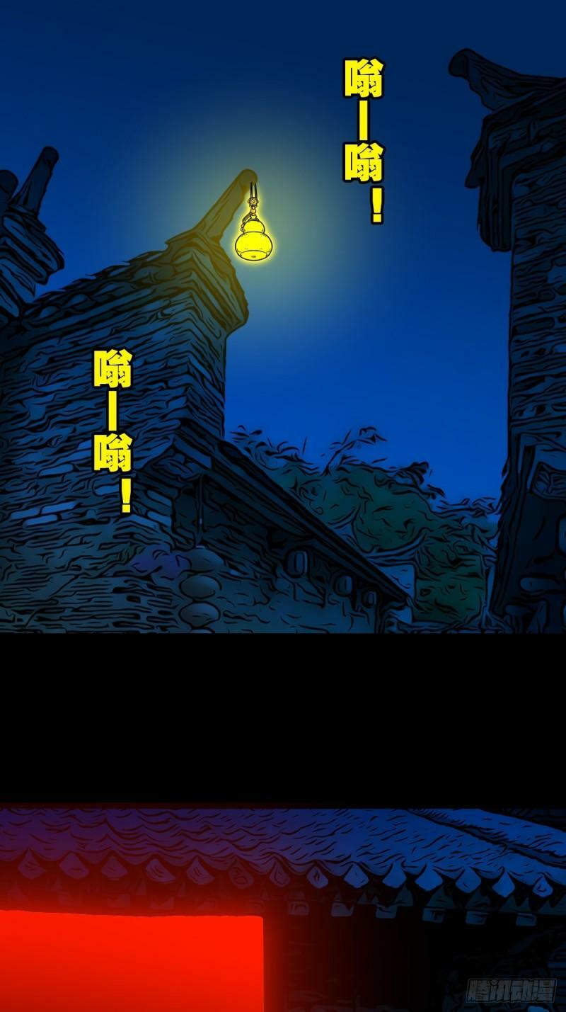 傀王18