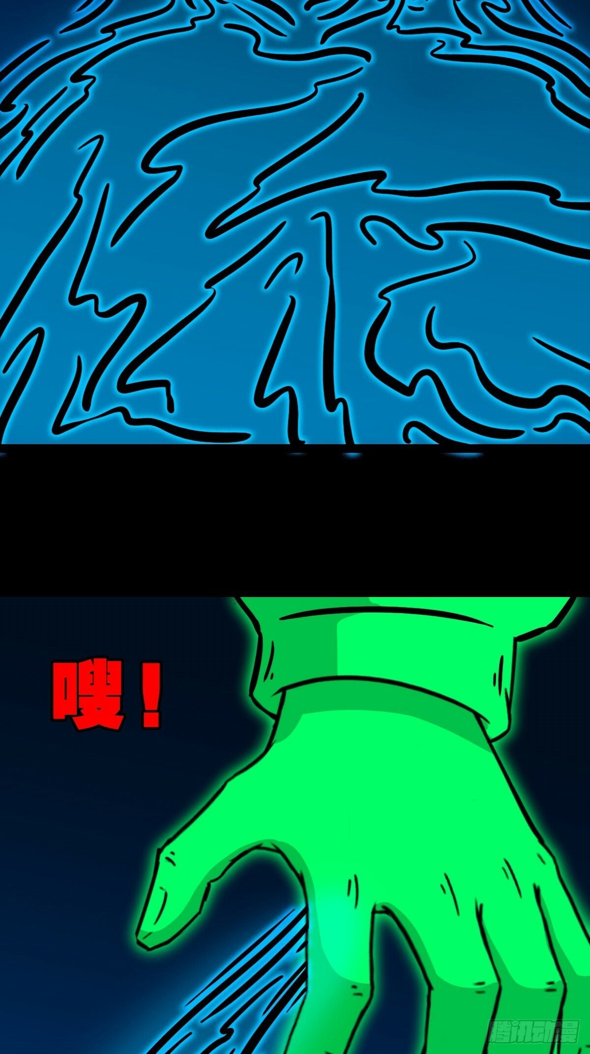 登月台3