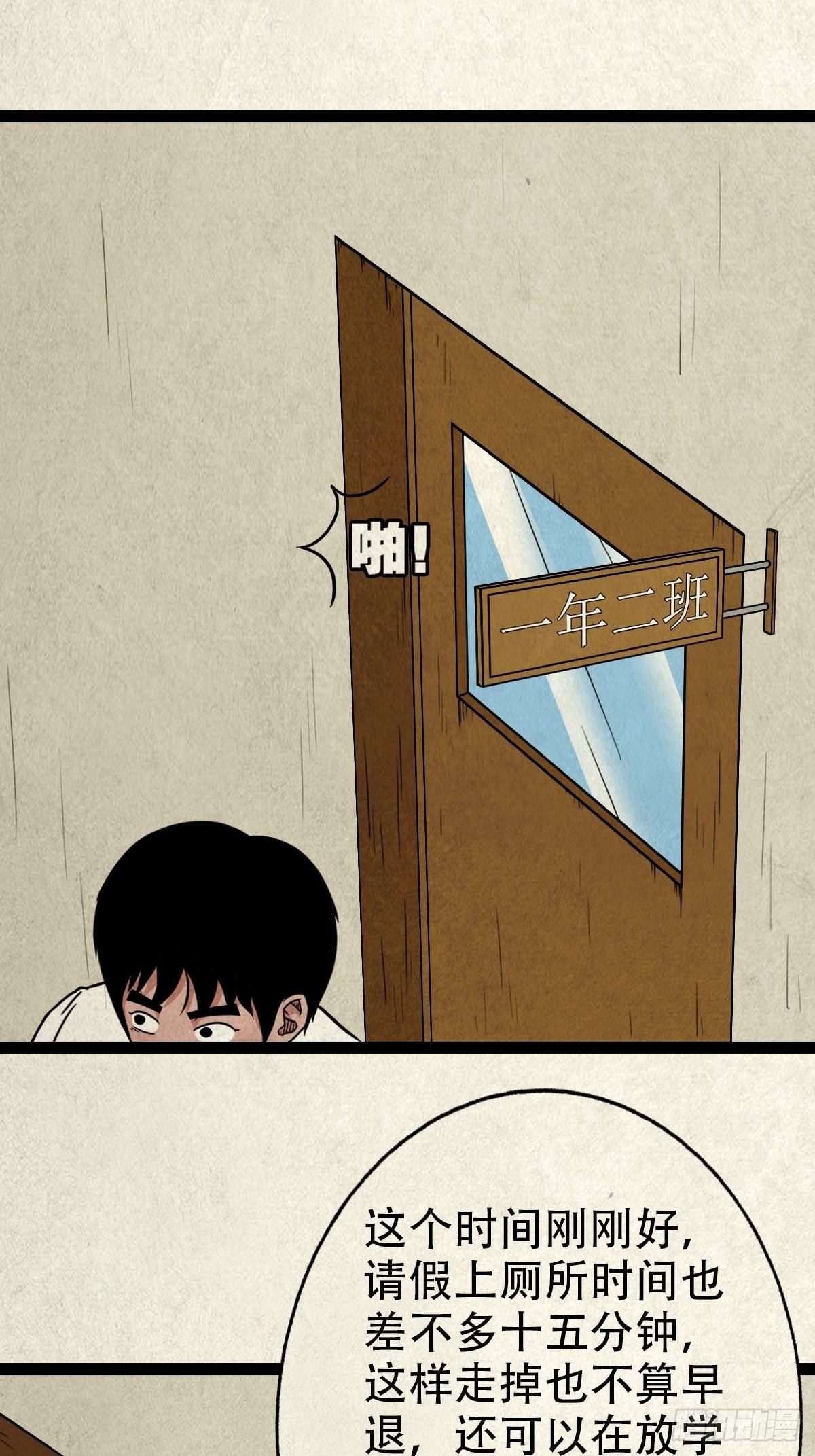 丧门吊客（上）40