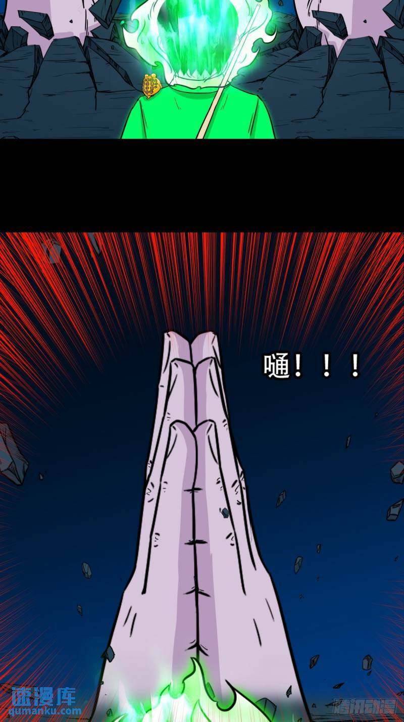 佛骨30