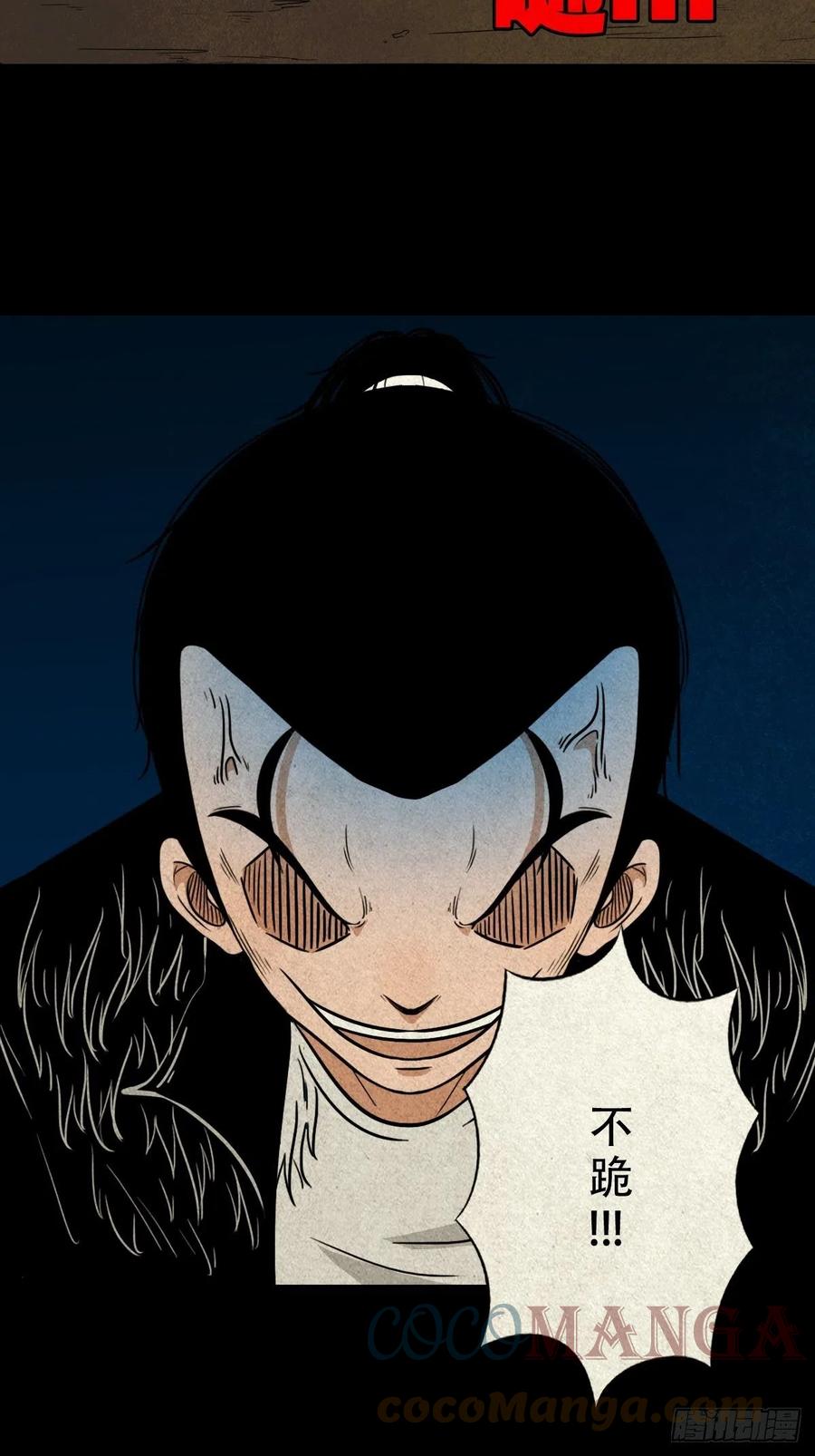 枭神6