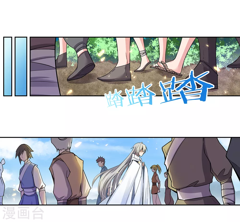 第2话 寂灭古玉14