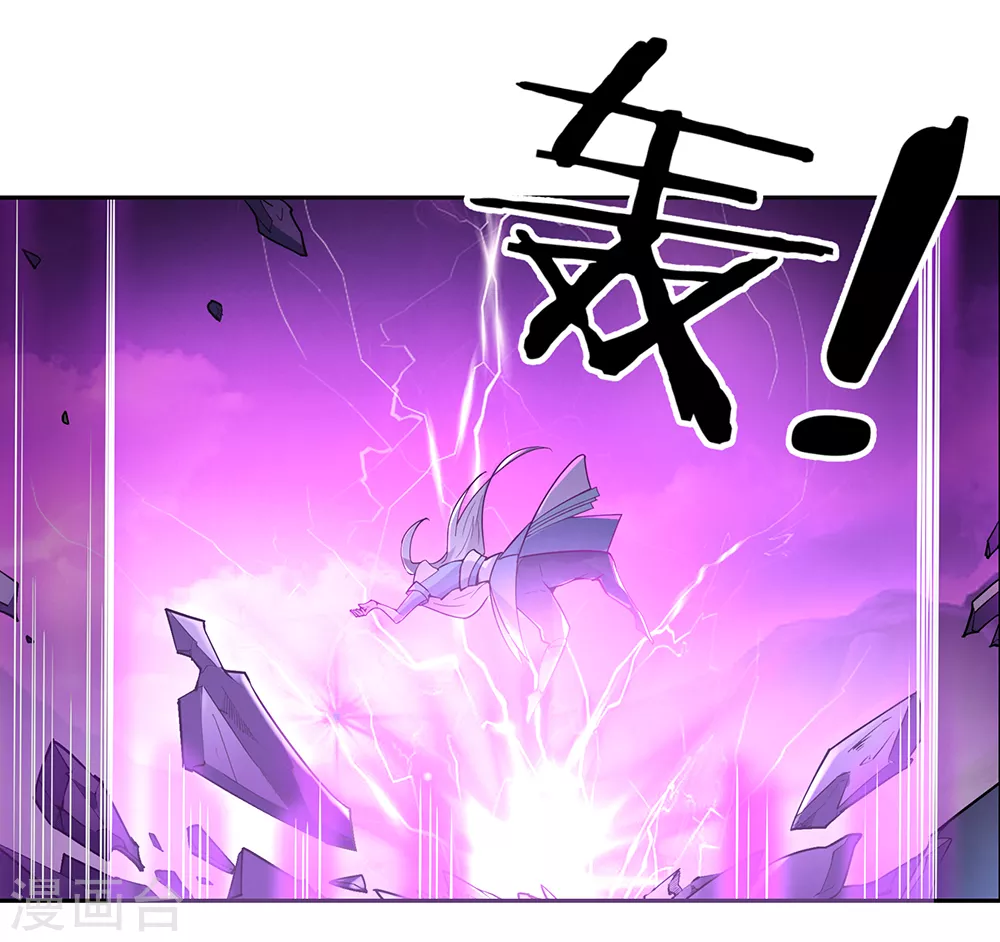 第1话 湮灭22