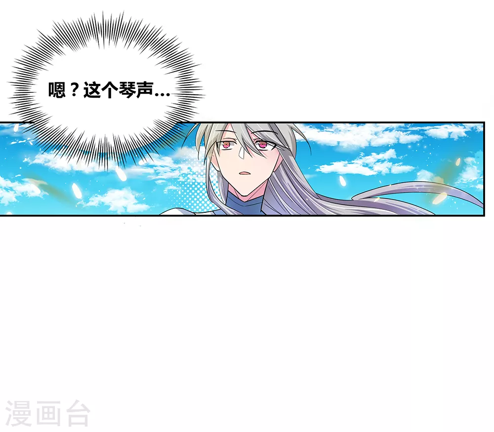 第3话 一品山庄9