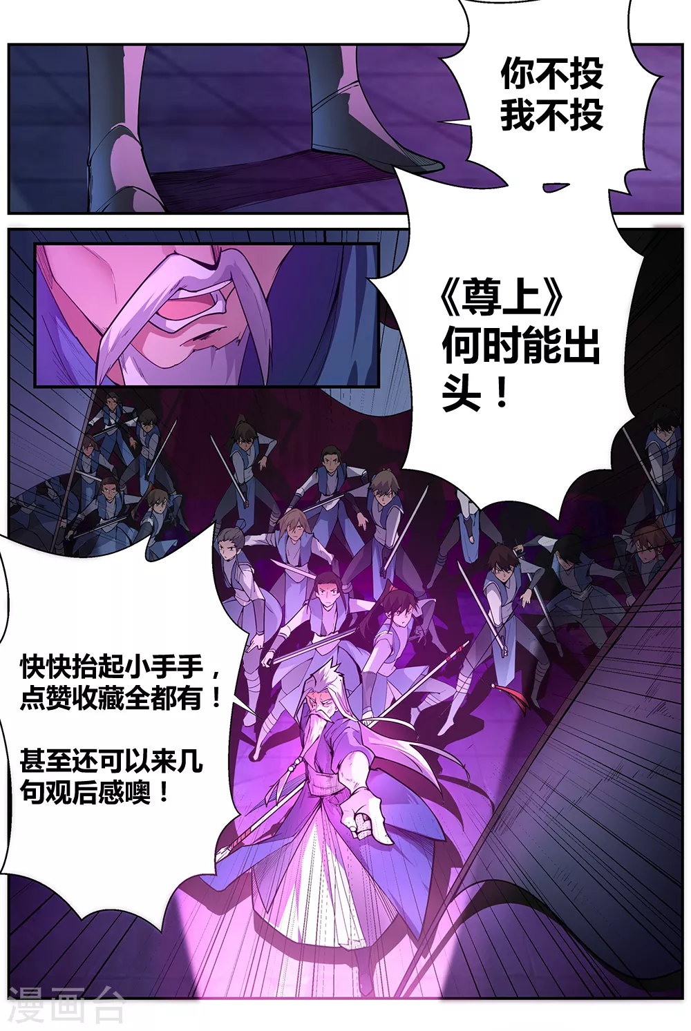 第1话 湮灭46