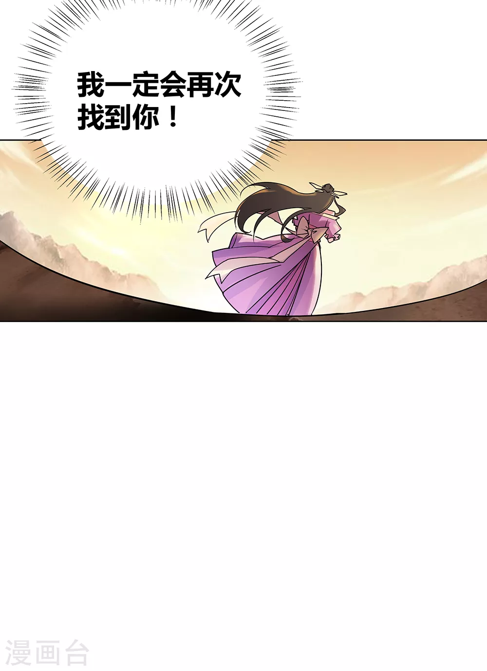 第1话 湮灭45