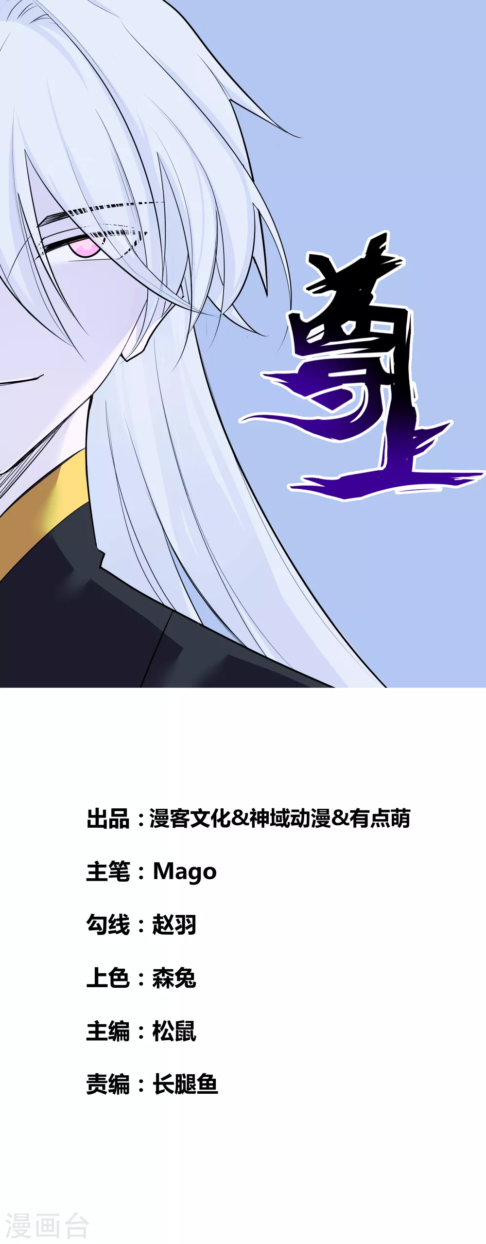 第3话 一品山庄0