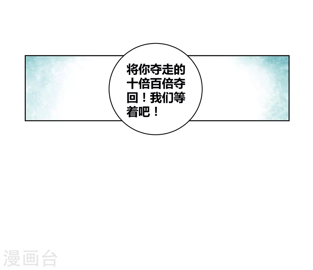 第2话 寂灭古玉13
