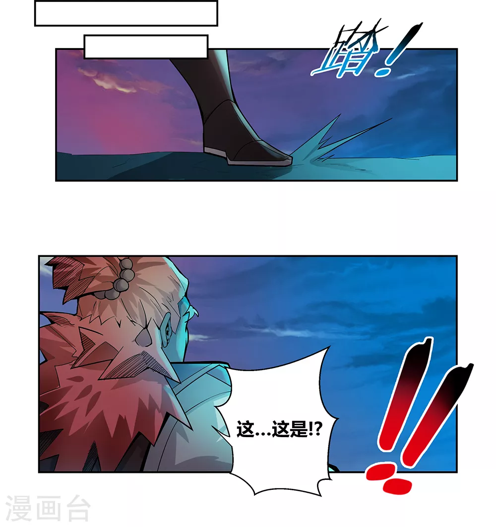第1话 湮灭34