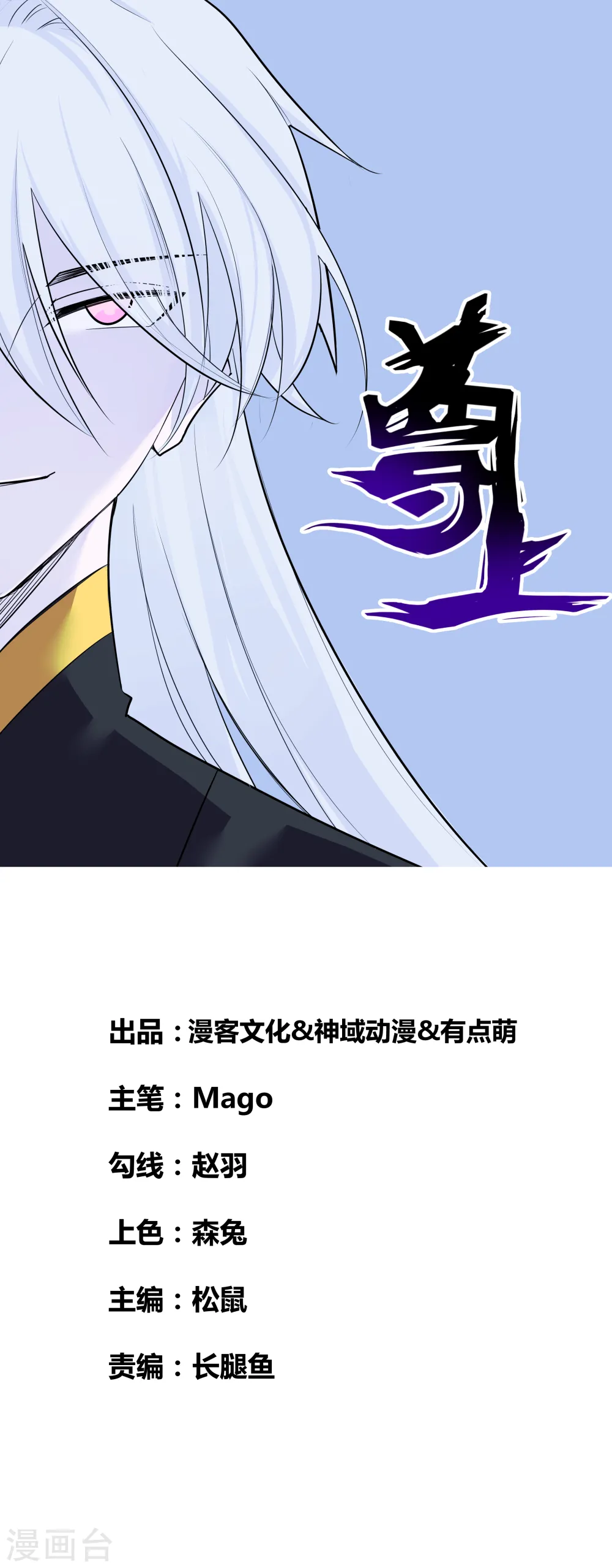 第1话 湮灭0