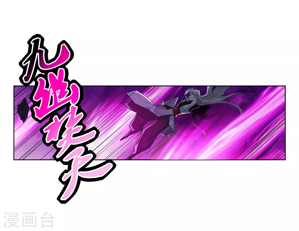 第1话 湮灭27