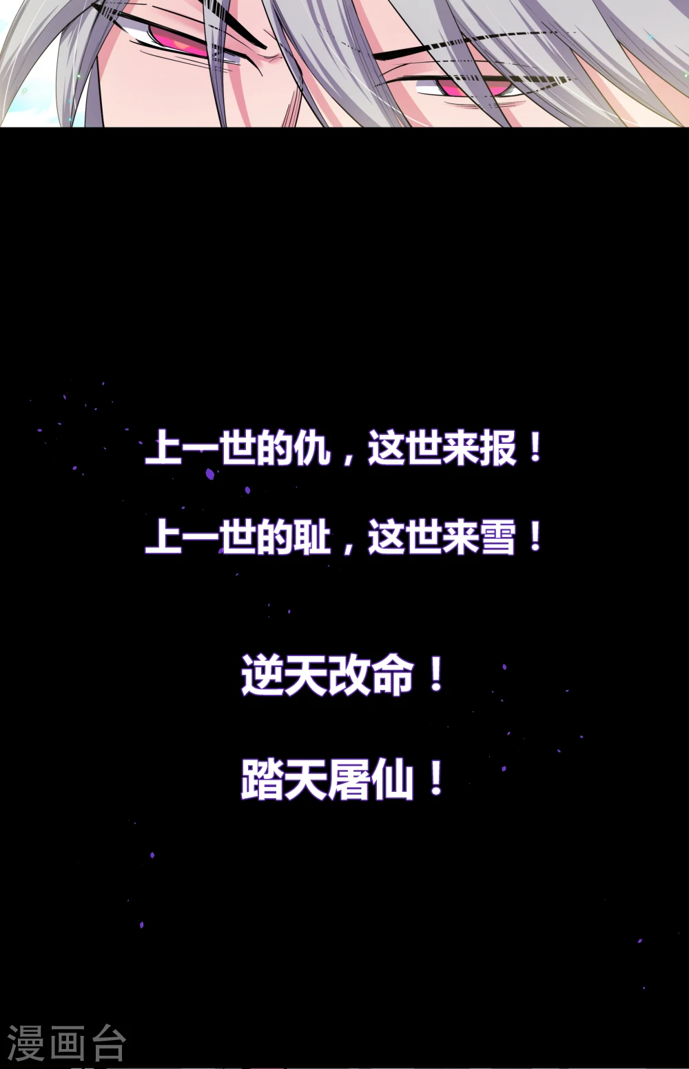 预告7