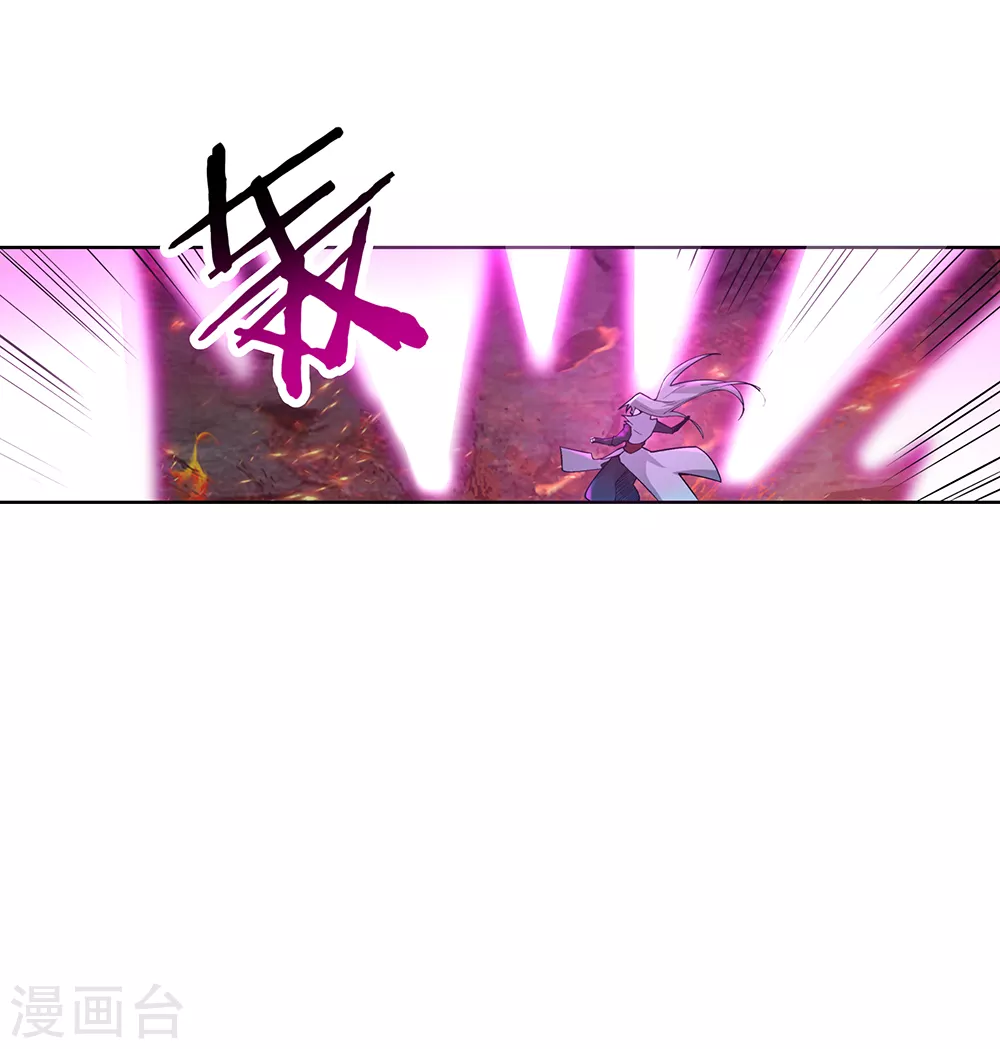 第1话 湮灭29
